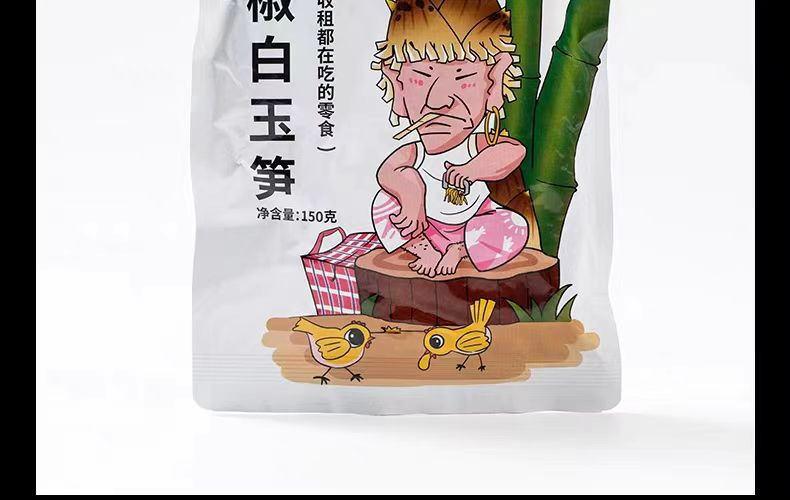 【庆元】泡椒白玉笋150克*3包