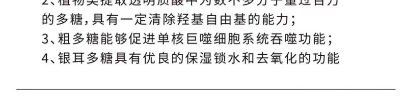 傻宝 【庆元】冻干银耳羹6包96g（免煮即食）