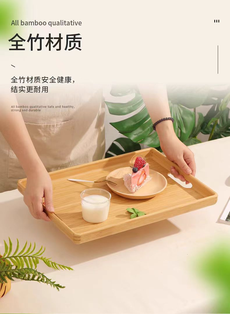 竹匠人家 【庆元】托盘楠竹家用茶盘餐盘