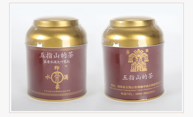 海南五指山红茶 盒装 印象水满红茶 60克*2罐