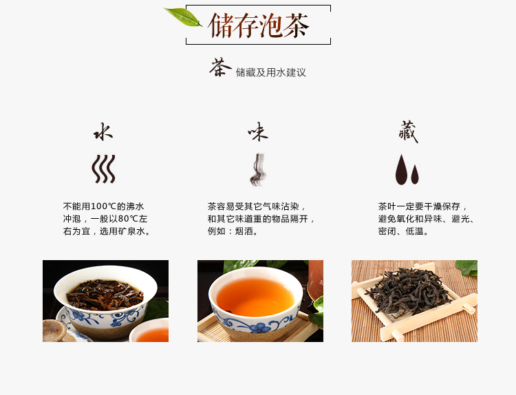 海南五指山红茶 礼盒装 印象水满茶 茶叶礼盒装手工特级红茶 千秋红韵120g