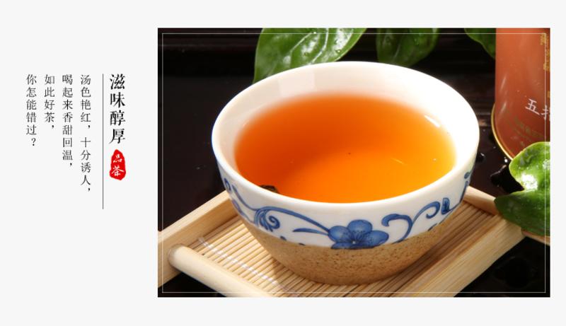 海南五指山红茶 礼盒装 印象水满茶世纪传奇 一级红茶100g礼盒装