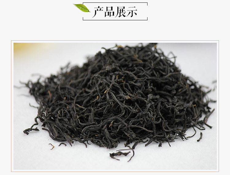 海南五指山红茶  印象水满茶五指山红茶45g*2罐一级红茶叶