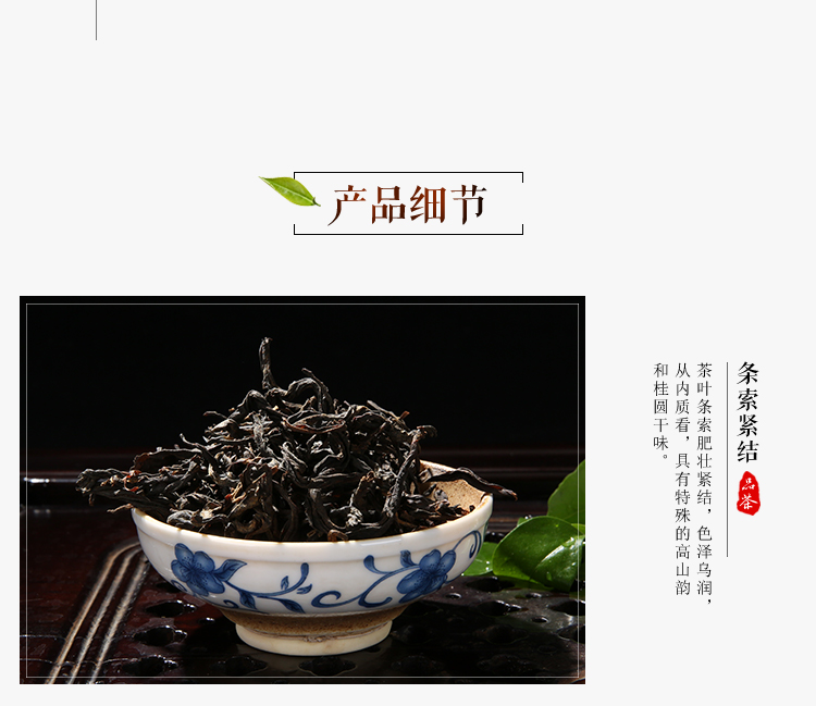 海南五指山红茶 礼盒装 印象水满茶 茶叶礼盒装手工特级红茶 千秋红韵120g