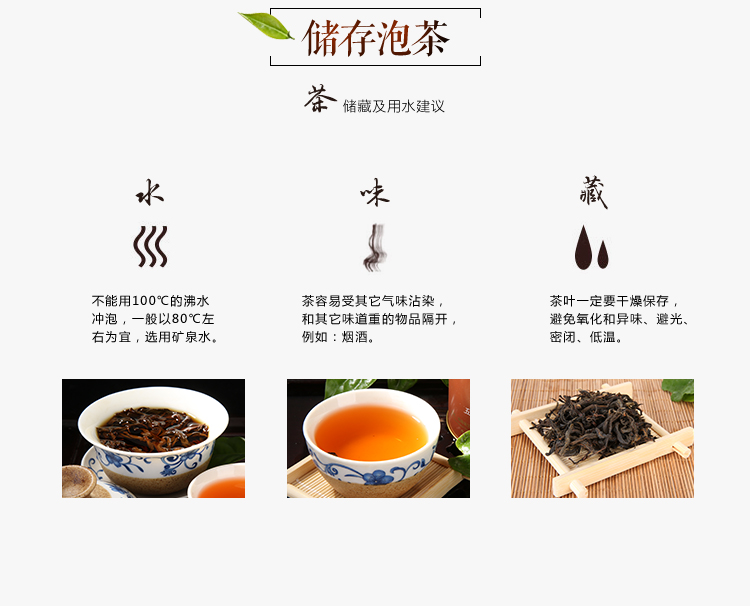 海南五指山红茶 礼盒装 印象水满茶  水满一品红 80g*2礼盒装