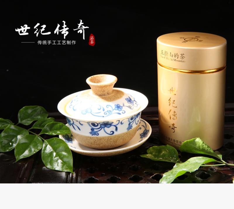 海南五指山红茶 礼盒装 印象水满茶世纪传奇 一级红茶100g礼盒装