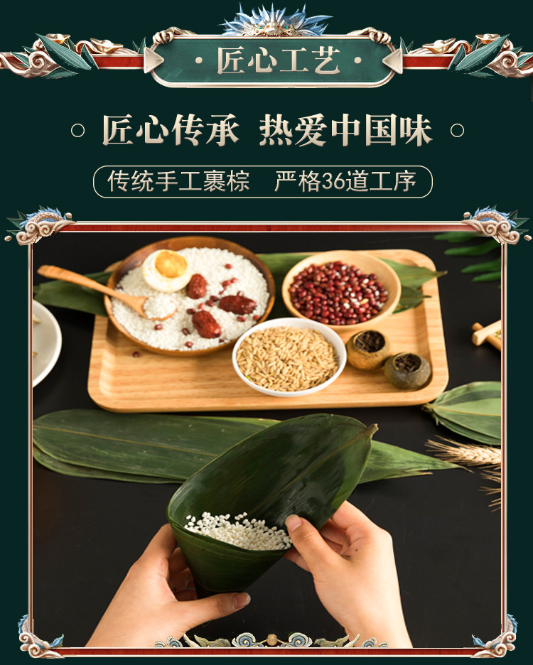 黔食锦 贵州粽子 抹茶红豆甜口 抹茶火腿 草灰火腿 三种口味任选