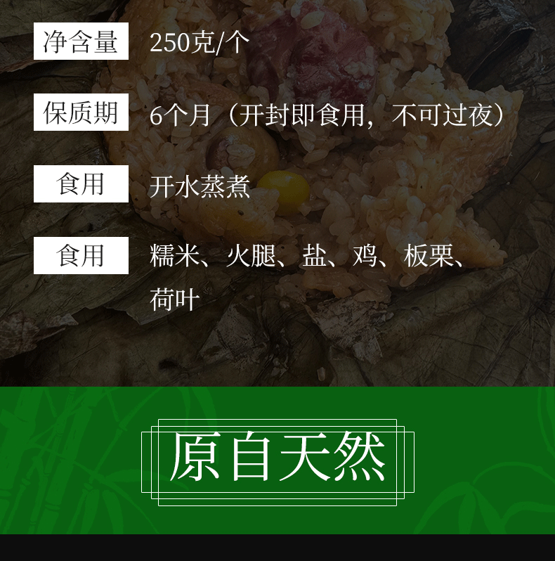 黔食锦 贵州荷叶糯米鸡加了火腿口味更香
