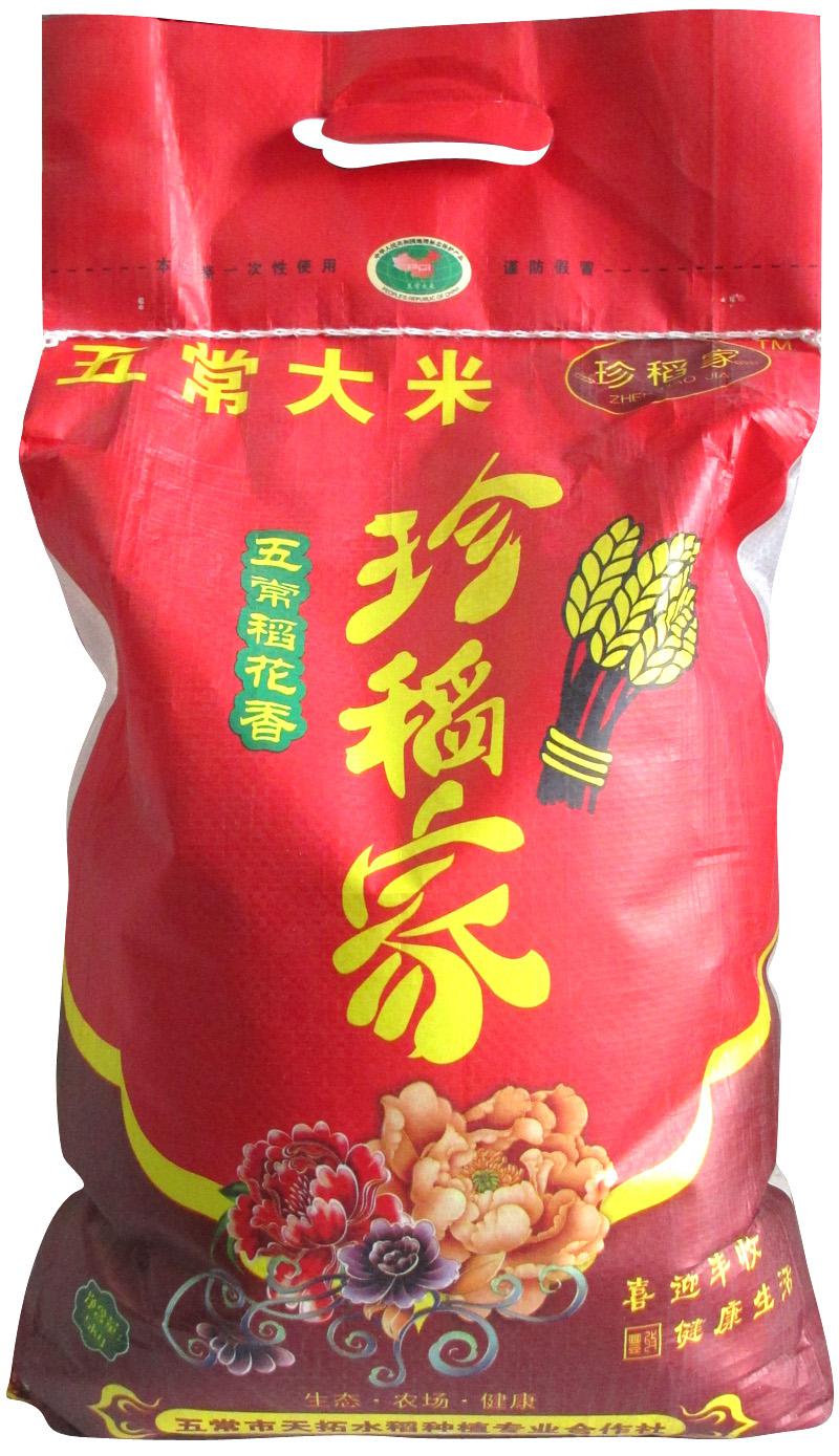 东北特产 珍稻家 五常大米 袋装5kg