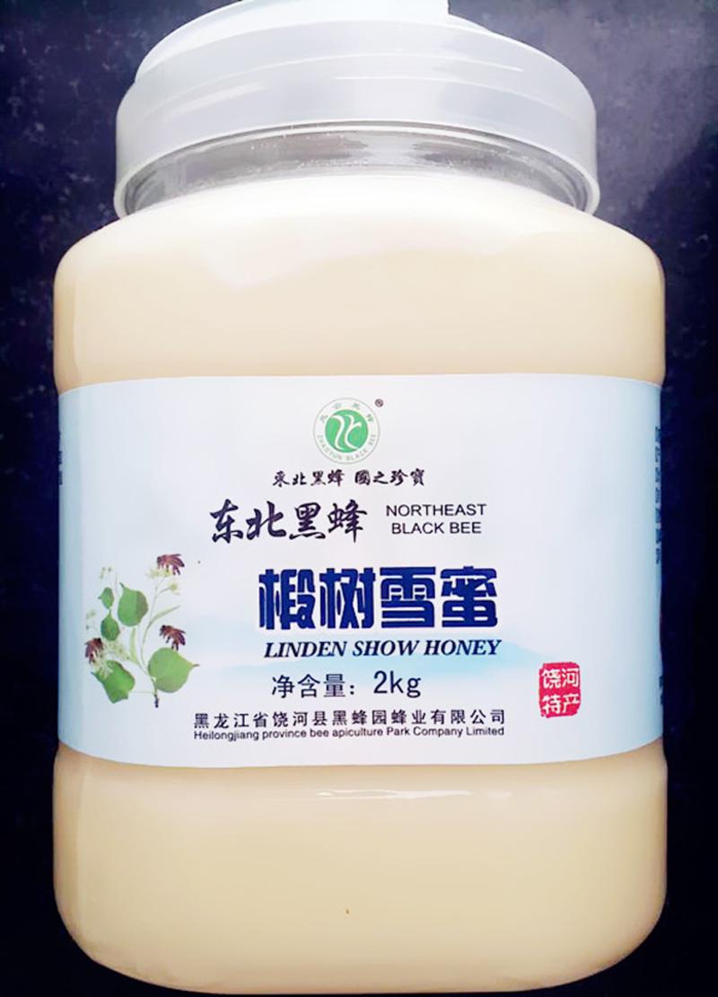 东北黒蜂 纯天然椴树雪蜜2kg