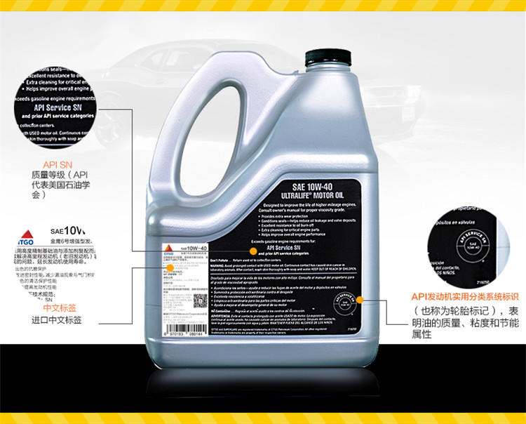 CITGO希戈高级修复型合成机油汽机油 润滑油SN级10W-40 3.78L(1GAL)