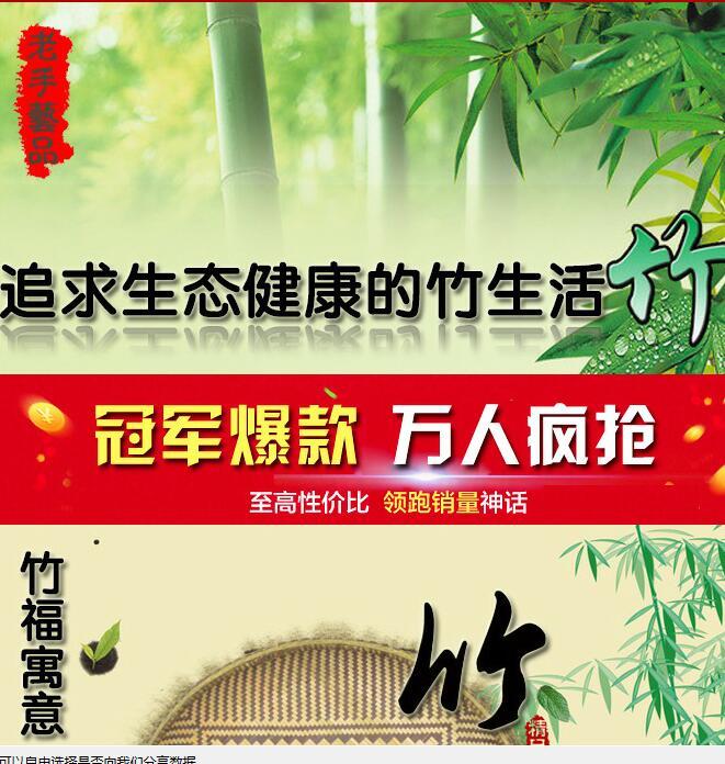 【定制】精品 福字中号竹编竹筛竹筐簸箕竹匾蔬菜篮 晒干货干菜 室内装