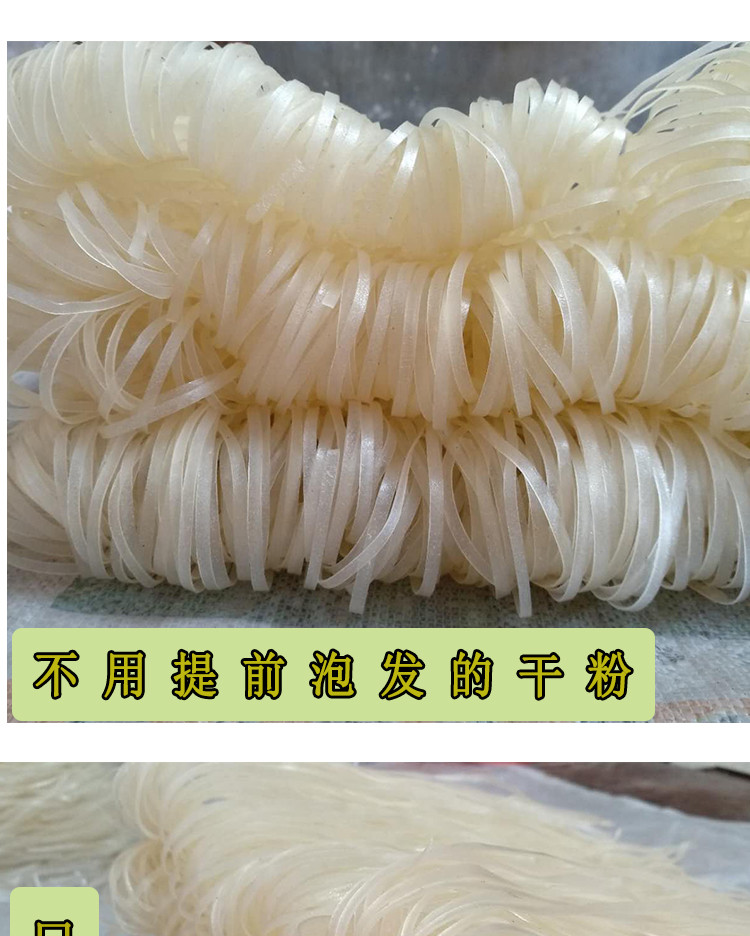 黔东南州 佳味源【干粉】 500g/袋 美味好吃 万能搭配 包邮