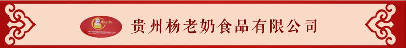 杨老奶土豆片 下酒菜 油炸口感香脆 农家方法制作