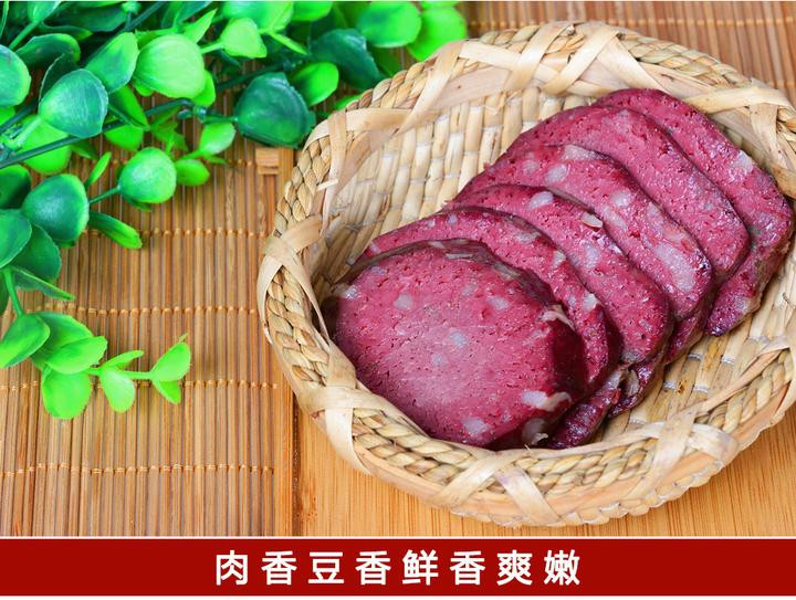 贵州风味特色 血豆腐 传统工艺 独家秘方200g