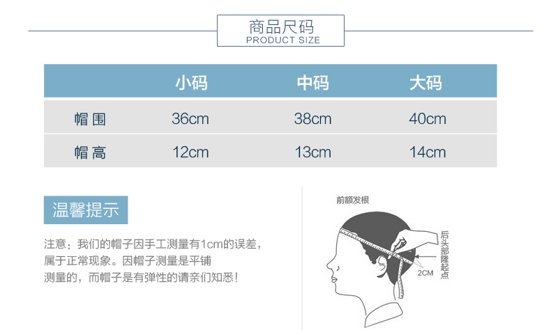 妙佳宝贝宝宝帽子六片帽 新生儿套头帽 棉胎帽童帽婴儿帽子舒适