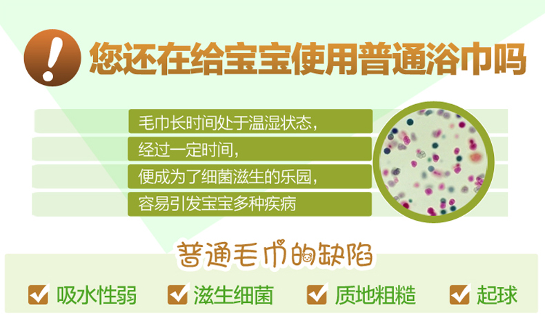 妙佳宝贝婴儿竹纤维浴巾宝宝浴巾 新生儿盖毯 柔软舒适儿童毛巾被