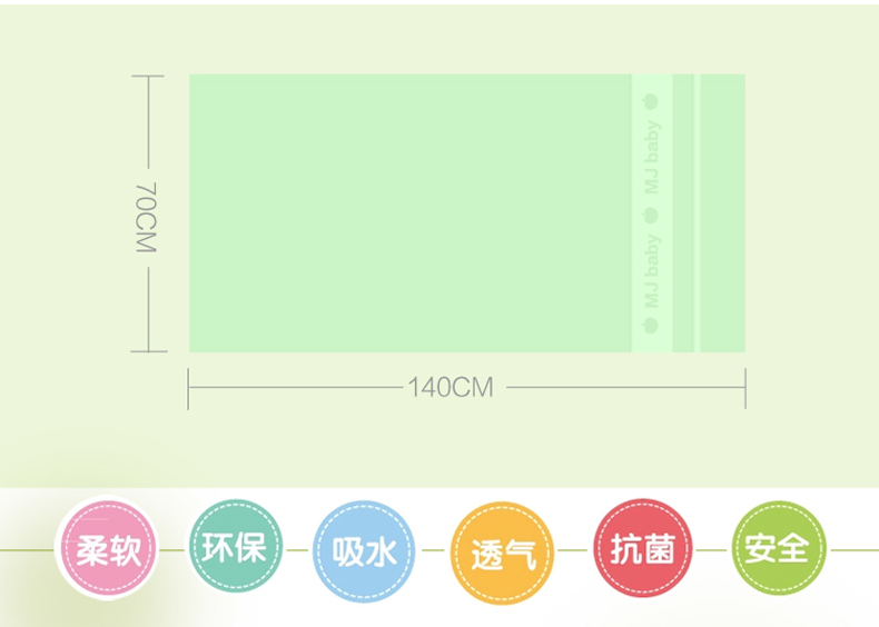 妙佳宝贝婴儿竹纤维浴巾宝宝浴巾 新生儿盖毯 柔软舒适儿童毛巾被