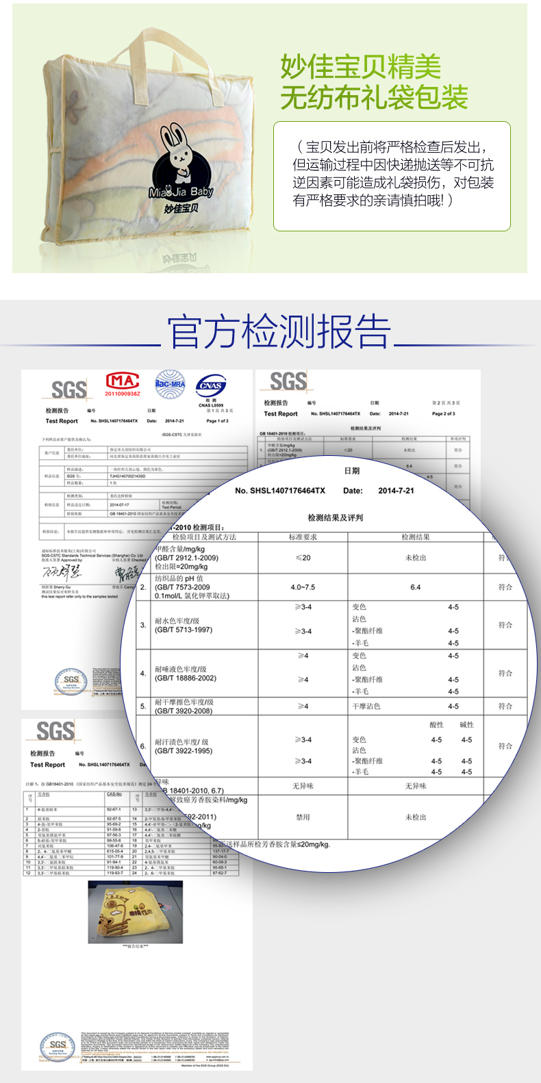 妙佳宝贝 宝宝加厚柔软云毯毛毯儿童床品双层盖毯春秋款抱毯毯子