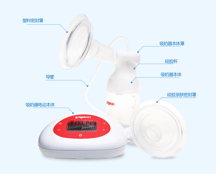 贝亲新睿双效电动吸奶器 孕产妇自动按摩挤奶器 吸乳器QA32