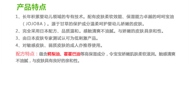 贝亲婴儿洗护滋润套装 宝宝沐浴露洗发水润肤霜润肤油按摩油儿童