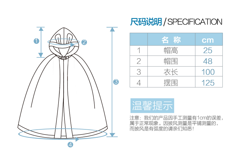 妙佳宝贝加厚婴儿披风斗篷秋冬款新生儿宝宝儿童外出服披肩外套