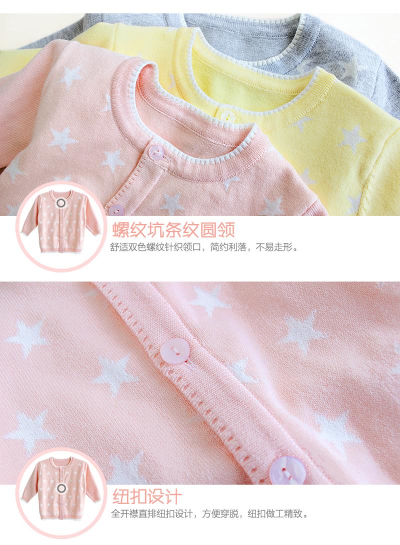 妙佳宝贝儿童毛衣套装开衫两件套 男童女童婴儿针织衫线衣