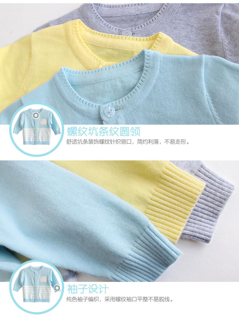 妙佳宝贝儿童毛衣套装开衫两件套 男童女童婴儿针织衫线衣