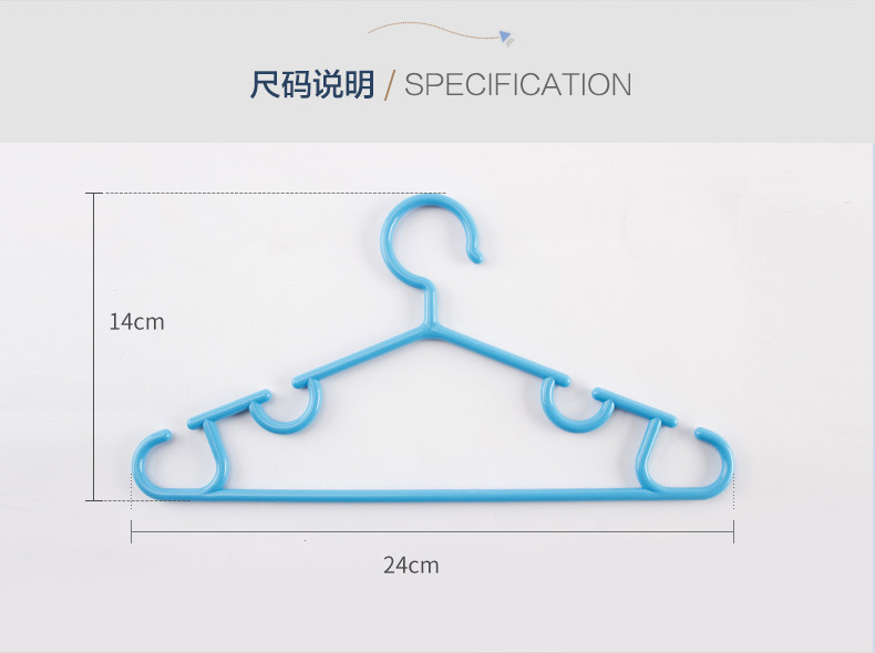 妙佳宝贝儿童塑料防滑宝宝衣架新生婴儿防风衣架无痕晾衣架5个装