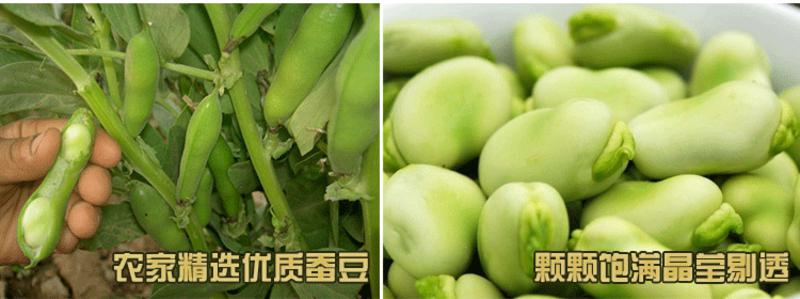 【湖北特产】兰花豆休闲食品零食蚕豆香辣味120g装