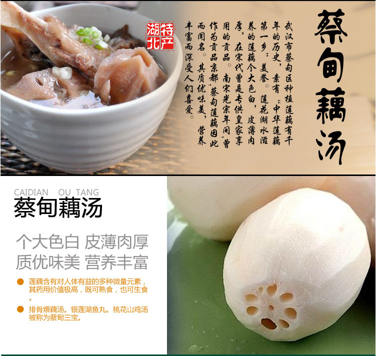 武汉馆香满园蔡甸排骨藕汤速食品1000g