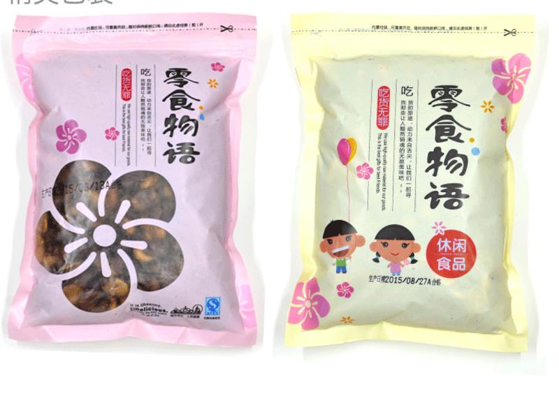 【湖北特产】兰花豆休闲食品零食蚕豆香辣味120g装