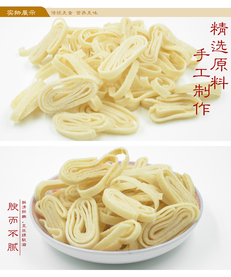 武汉馆 金碾王豆丝礼盒装1200克 莲藕豆丝100G*12