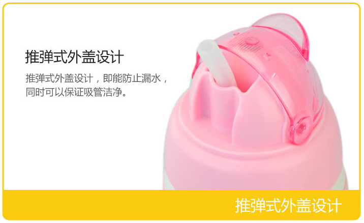 乐扣乐扣 HELLO BEBE真空防滑套吸管杯(PINK)330ml HBB333P-OCH