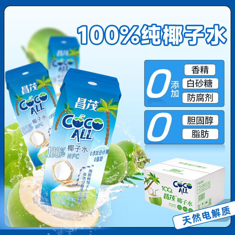 昌茂 【保亭邮政】椰子水250ml*10