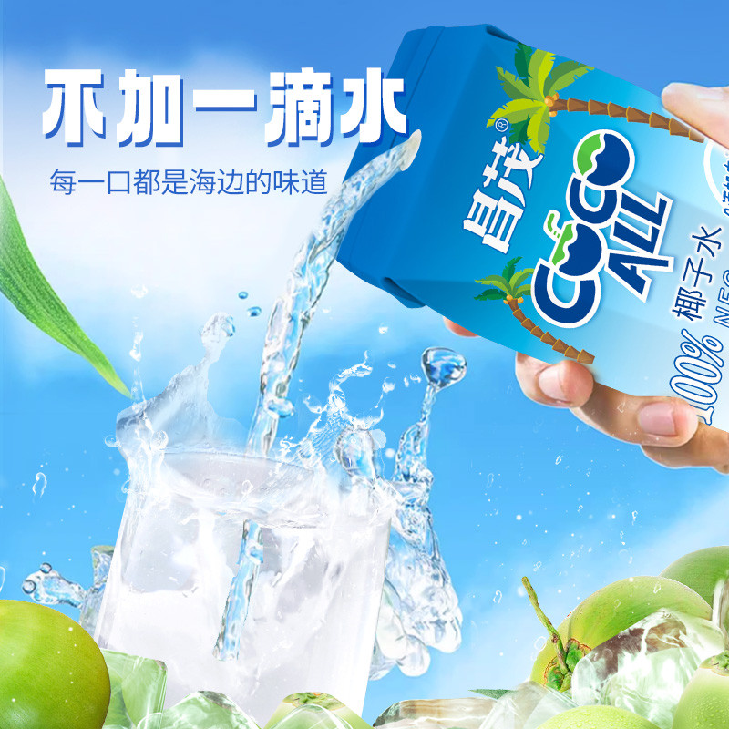 昌茂 【保亭邮政】椰子水250ml*10