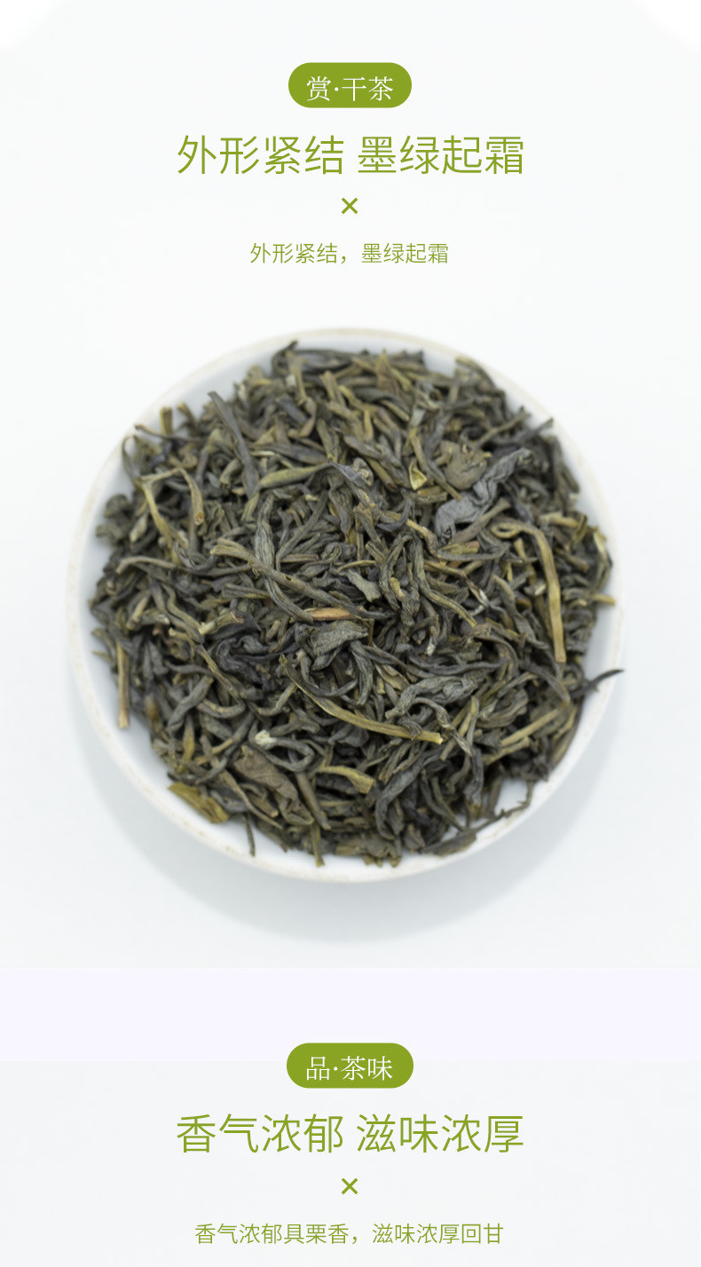 金鼎牌 海南北纬18度高山云雾茶 金鼎红茶/绿茶（50g/250g）