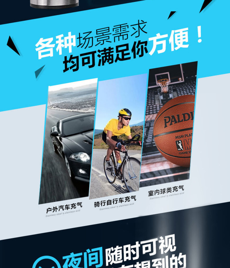 【测试阶段.虚拟价格.不支持下单】【石家庄馆】建波 充电式便携打气筒SJZ201723005