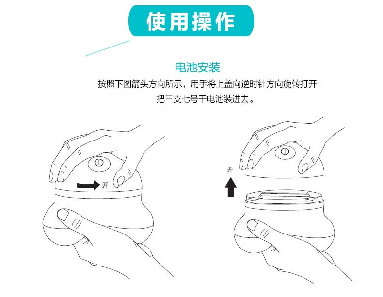 【石家庄馆】 海尔塑身按摩器HMA-M16