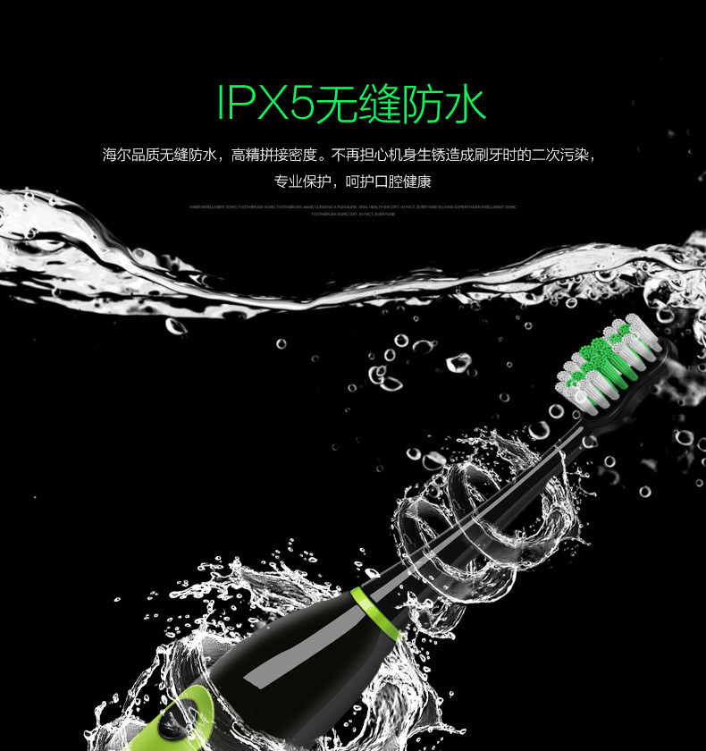 【石家庄馆】海尔/Haier 海尔震动式电动牙刷（黑绿色）DY-05