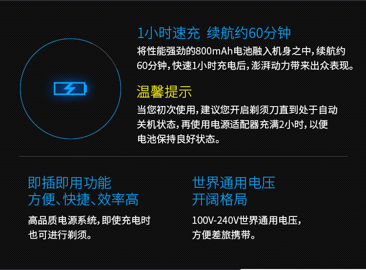 飞科FS391三头浮动式全身水洗剃须刀（仅河北省内寄递）