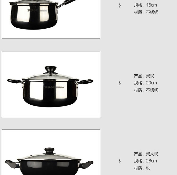 【FJ】苏泊尔雅悦精选超值五件套 VTP1702T