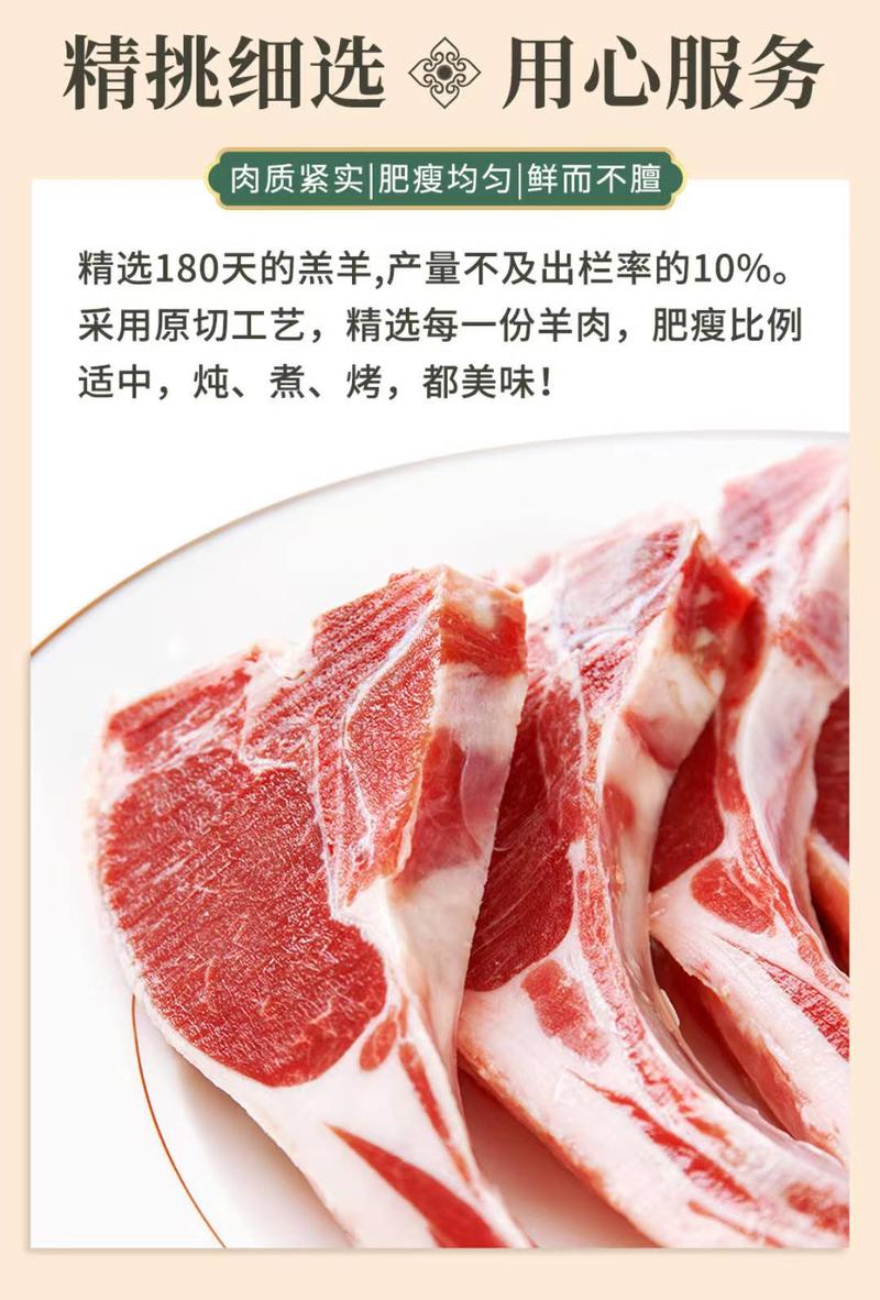 首鲜码头 羊肉盛宴  草原平安 礼盒