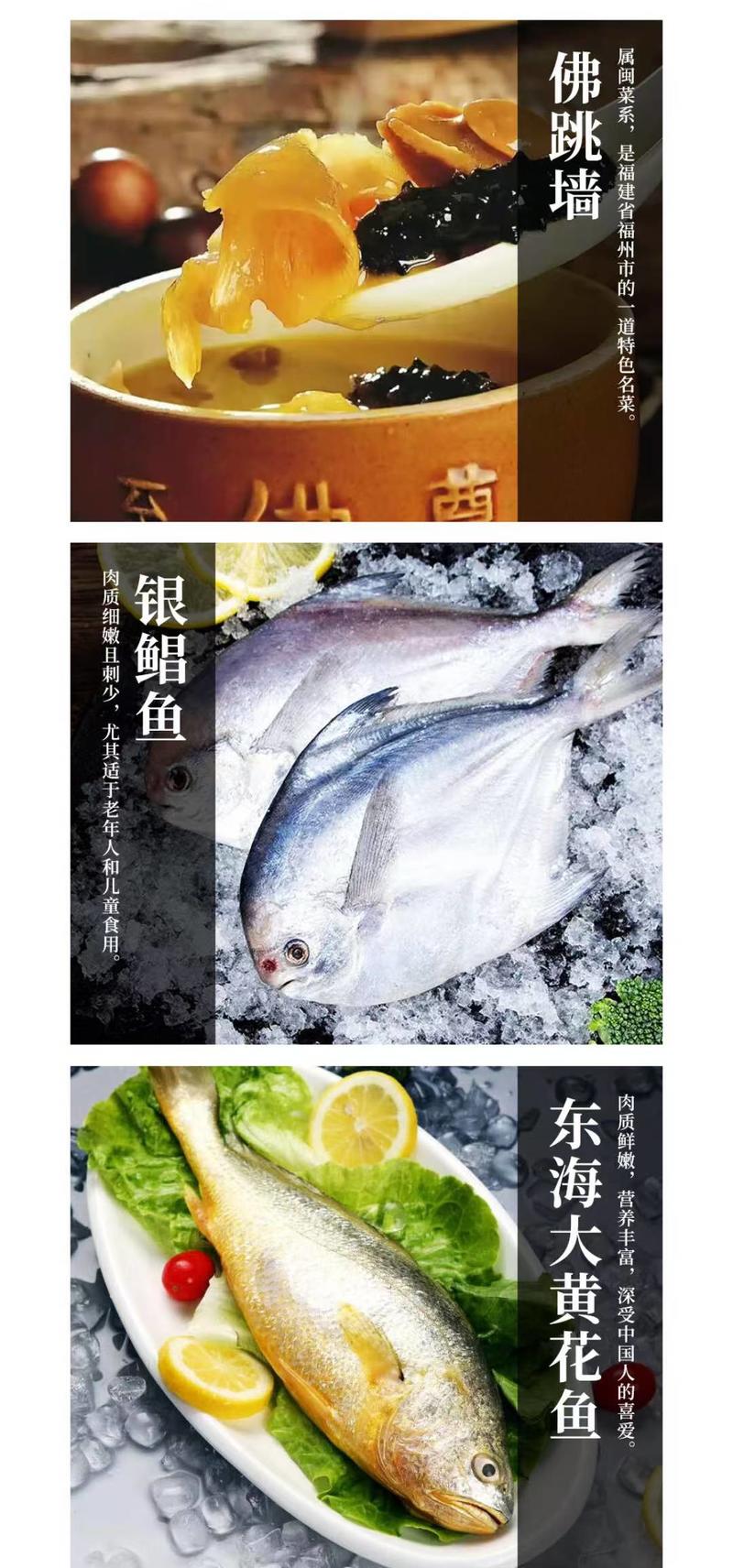 首鲜码头 海鲜盛宴 环球臻情 3.7kg