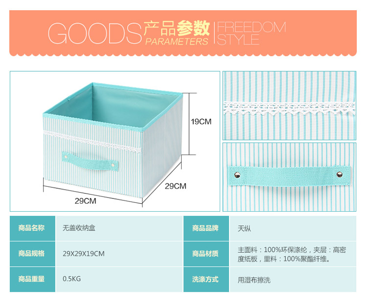 创意家居挂袋抽屉盒 无盖收纳盒储物盒 衣物整理盒折叠收纳箱 收纳盒