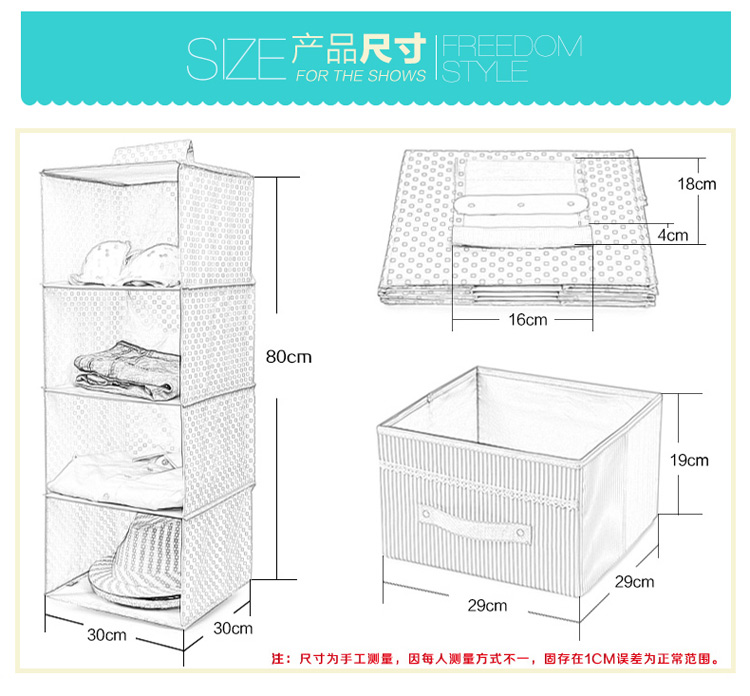 四层衣柜收纳挂袋 悬挂式衣服收纳袋储物袋 三件套 衣橱抽屉盒宿舍收纳盒 含两个抽屉盒