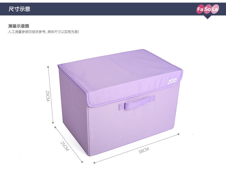 紫色边盖收纳盒 衣服收纳箱可水洗涤纶布整理百纳箱 内衣盒储物盒整理盒