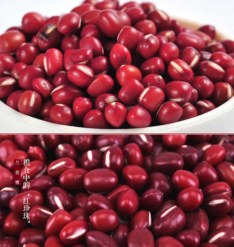 【兰花情】陕北红小豆 每袋净重0.5kg