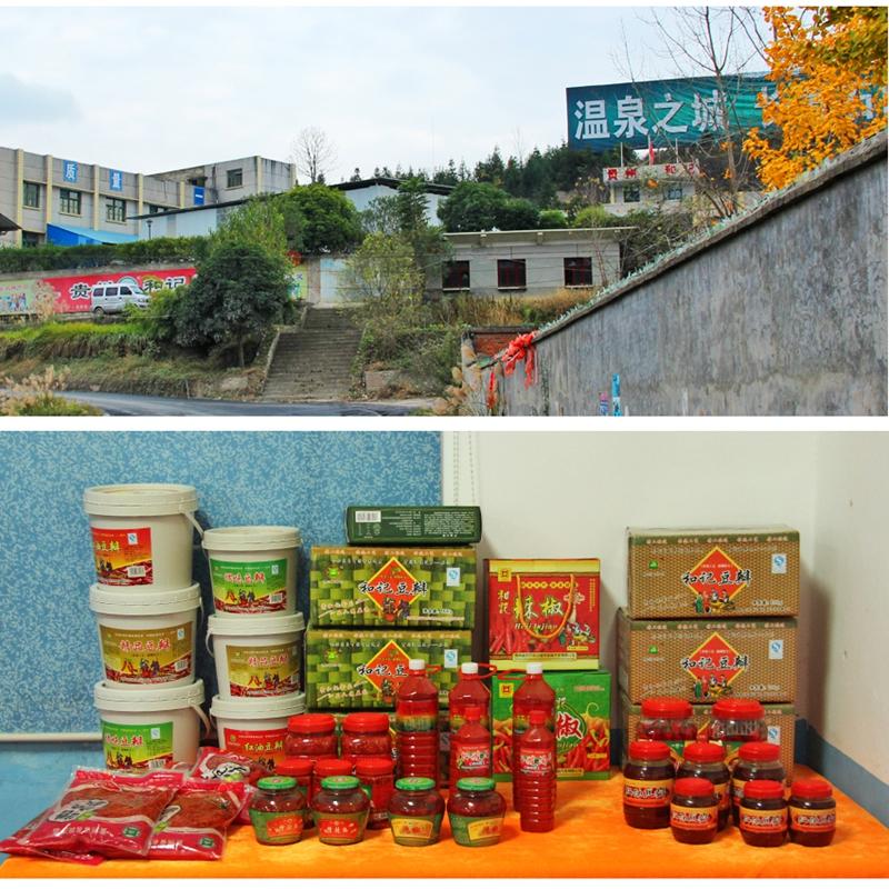贵州农特产品  石阡和记  特色泡椒5kg（2瓶装） 传统自制  风味尤佳
