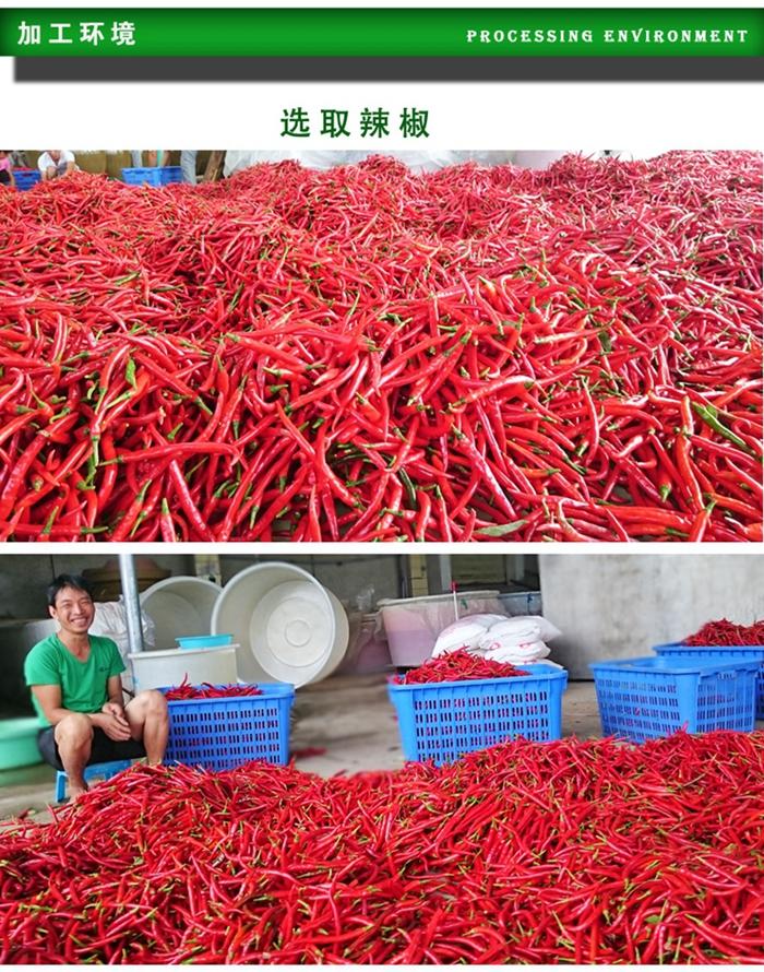 贵州农特产品 石阡和记 特色红油豆瓣酱 农家自制拌面调料酱10kg/箱